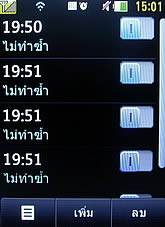 LG Cookie Smart T375 - แอลจี Cookie Smart